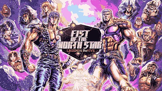 Fist of the North Star Game