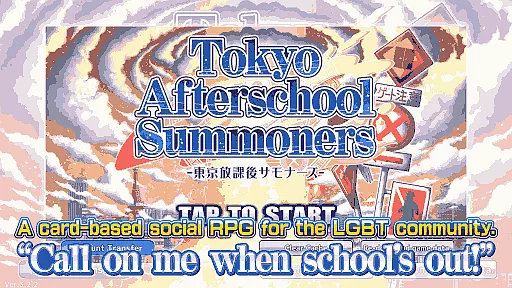 Tokyo Afterschool Summoners Game