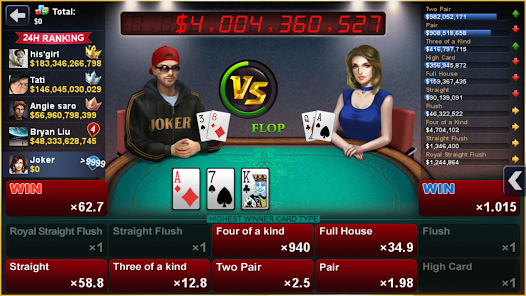 DH Texas Poker MOD APK Unlimited Chips